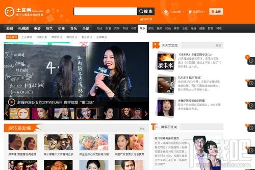 土豆网络,土豆网络电影院,土豆网络电影院下载,土豆网络电影院官方下载
