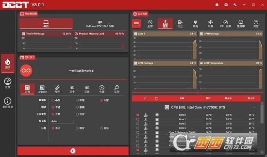 v8.0.1 单文件免安装版.
