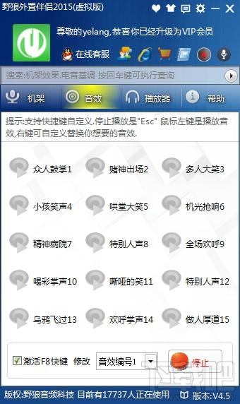 外置伴侣,外置伴侣下载,外置伴侣官方下载