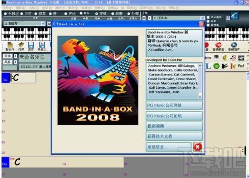 Band in A Box,Band in A Box下载,Band in A Box官方下载