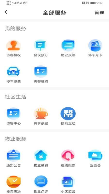 喜信app下载,喜信手机版