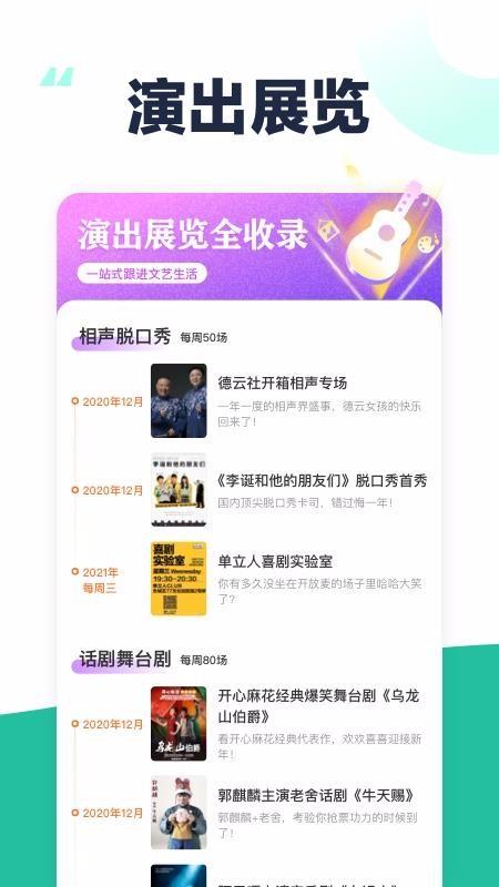全未来app下载,全未来手机版