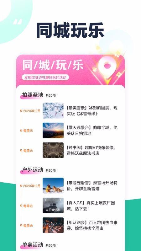 全未来app下载,全未来手机版