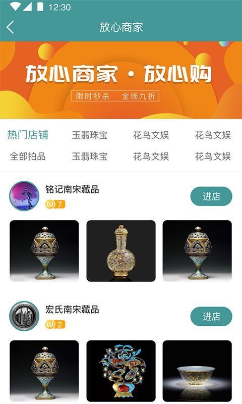 盘藏app下载,盘藏手机版
