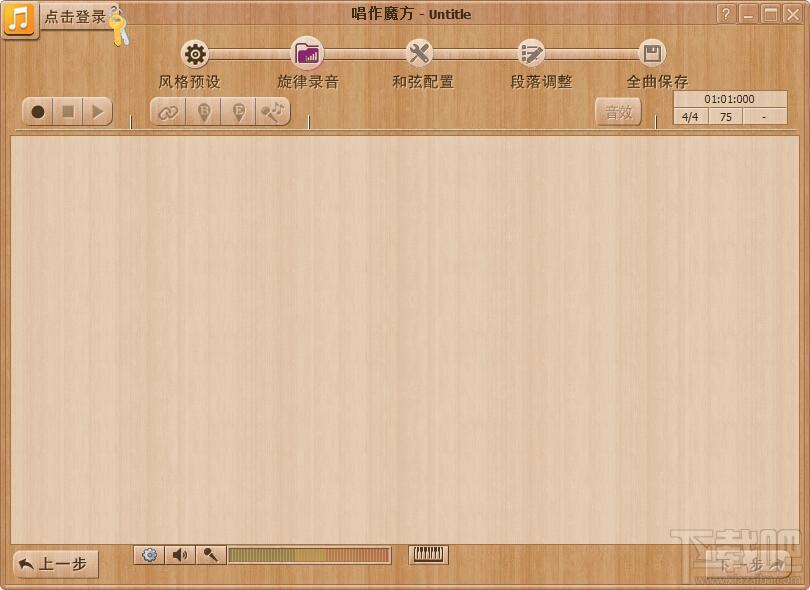 唱作魔方,唱作魔方下载