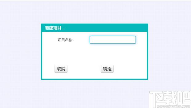 uAPP Creator下载,少儿编程,应用开发,编程开发