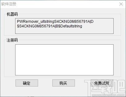 PDFdo Password Remover下载,pdf密码移除软件,pdf密码移除