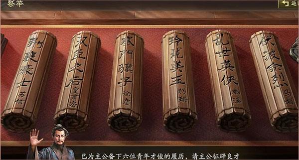 三国志战略版九游版游戏下载,三国手游,三国志,九游手游,三国志战略版