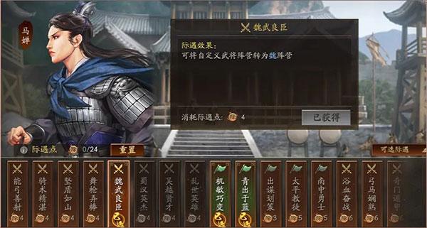 三国志战略版九游版游戏下载,三国手游,三国志,九游手游,三国志战略版