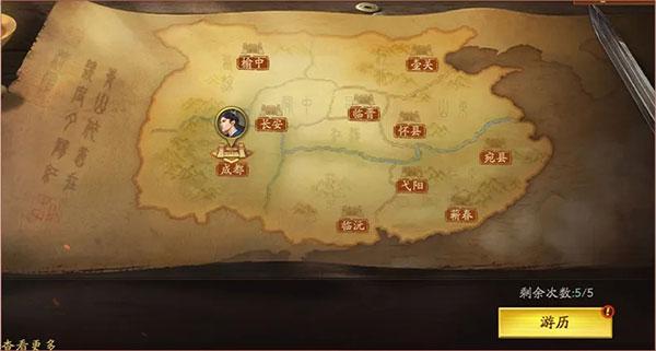 三国志战略版九游版游戏下载,三国手游,三国志,九游手游,三国志战略版