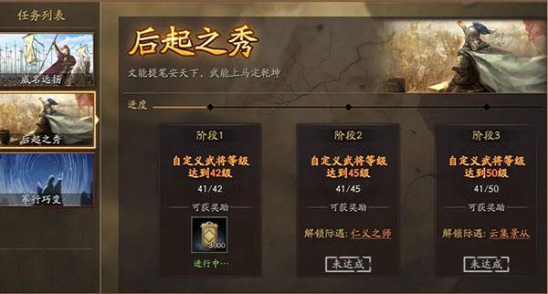 三国志战略版九游版游戏下载,三国手游,三国志,九游手游,三国志战略版