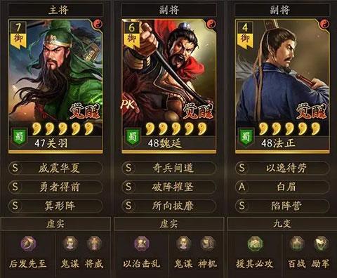 三国志战略版九游版游戏下载,三国手游,三国志,九游手游,三国志战略版
