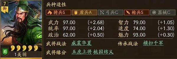 三国志战略版九游版游戏下载,三国手游,三国志,九游手游,三国志战略版