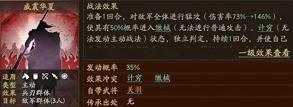 三国志战略版九游版游戏下载,三国手游,三国志,九游手游,三国志战略版
