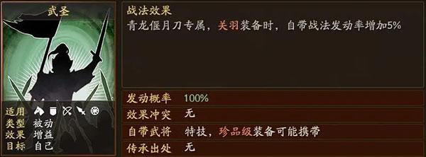 三国志战略版九游版游戏下载,三国手游,三国志,九游手游,三国志战略版