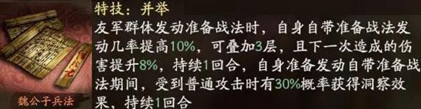 三国志战略版九游版游戏下载,三国手游,三国志,九游手游,三国志战略版