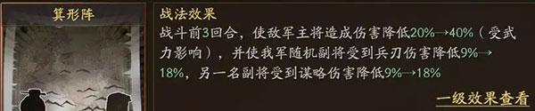 三国志战略版九游版游戏下载,三国手游,三国志,九游手游,三国志战略版