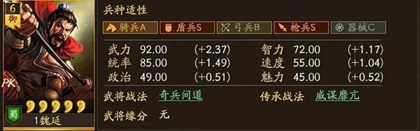 三国志战略版九游版游戏下载,三国手游,三国志,九游手游,三国志战略版