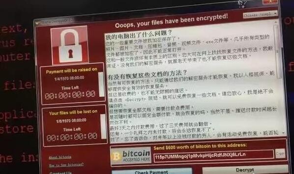勒索病毒修复补丁,微软ms17010补丁.