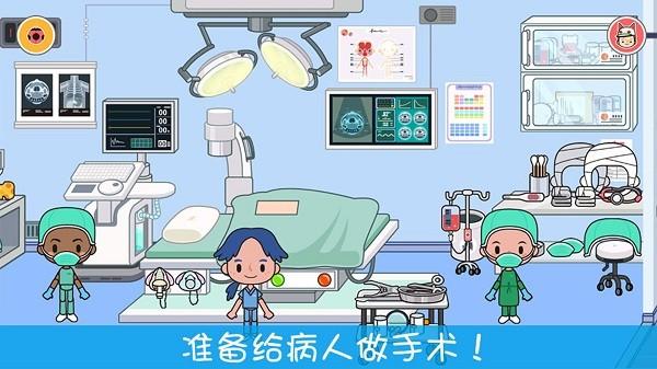 托卡小镇小护士游戏下载,托卡小镇小护士,儿童游戏
