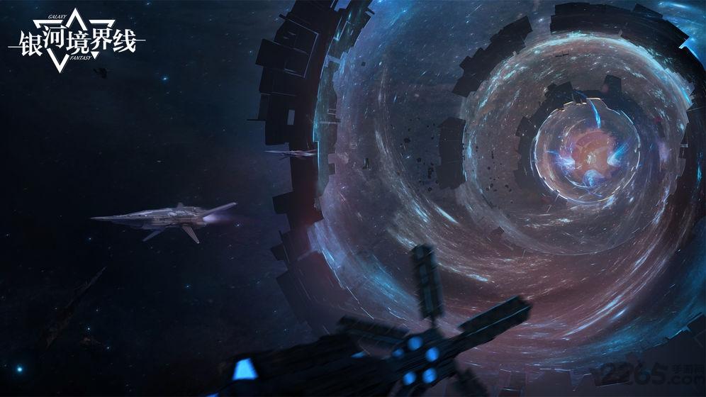 银河境界线公测版下载,银河境界线,科幻手游,星际手游