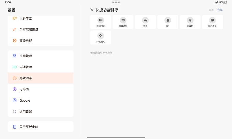 联想游戏助手app下载,联想游戏助手,游戏助手,联想app