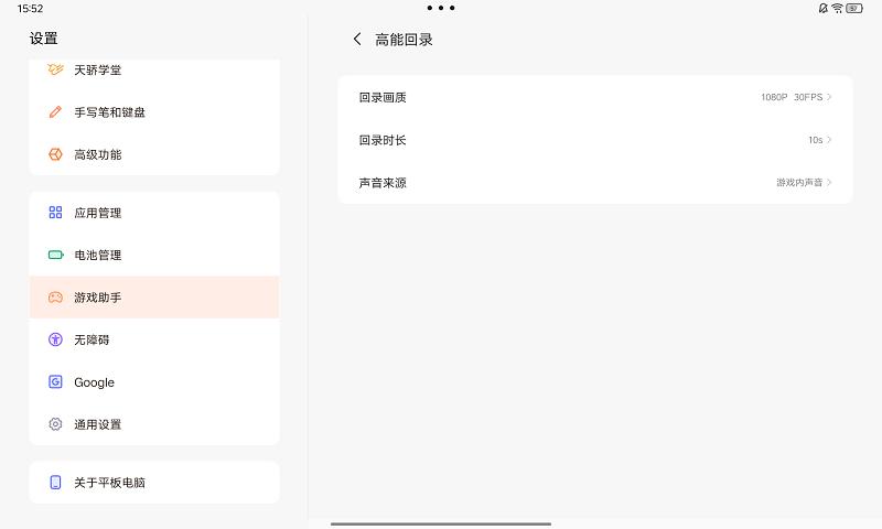 联想游戏助手app下载,联想游戏助手,游戏助手,联想app