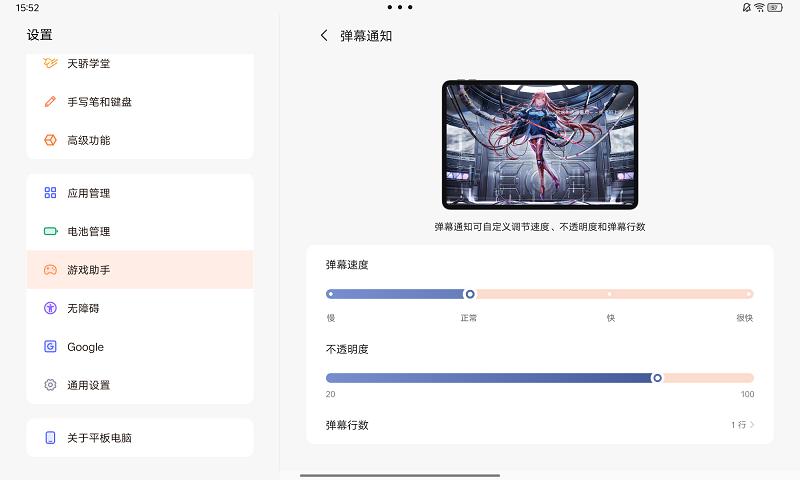 联想游戏助手app下载,联想游戏助手,游戏助手,联想app