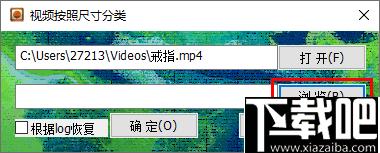 视频按照尺寸分类小工具下,视频分类