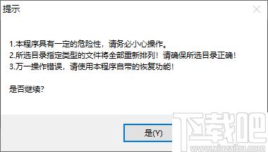 视频按照尺寸分类小工具下,视频分类