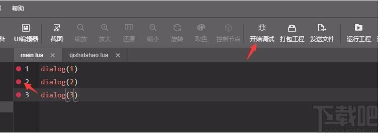 TouchSprite Studio下载,触动精灵编辑器,触动精灵编辑