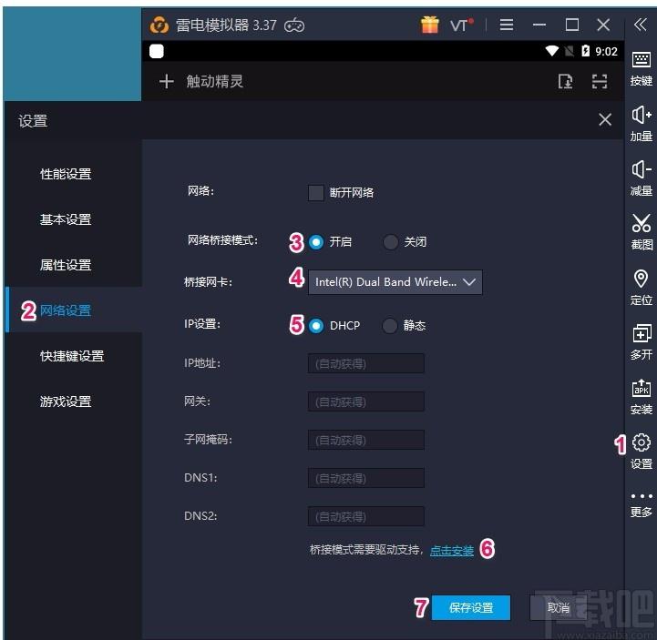 TouchSprite Studio下载,触动精灵编辑器,触动精灵编辑