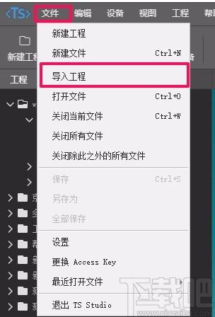 TouchSprite Studio下载,触动精灵编辑器,触动精灵编辑