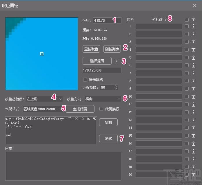 TouchSprite Studio下载,触动精灵编辑器,触动精灵编辑