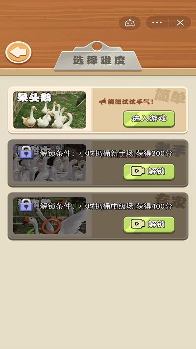 天天套圈小游戏下载,天天套圈,套圈游戏,休闲游戏