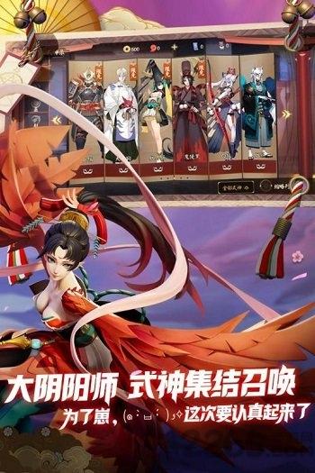 决战平安京oppo版本下载,决战平安京,moba手游,即时手游,oppo手游