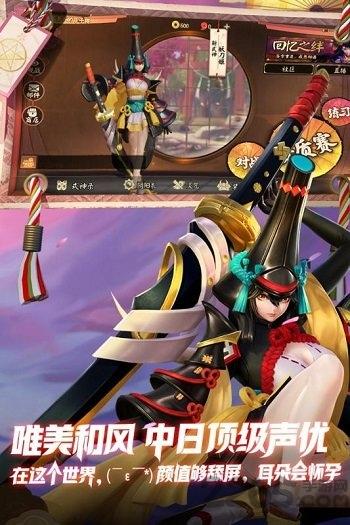 决战平安京oppo版本下载,决战平安京,moba手游,即时手游,oppo手游