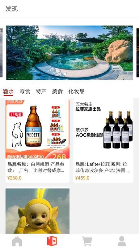 宁客之家app下载,宁客之家安卓版