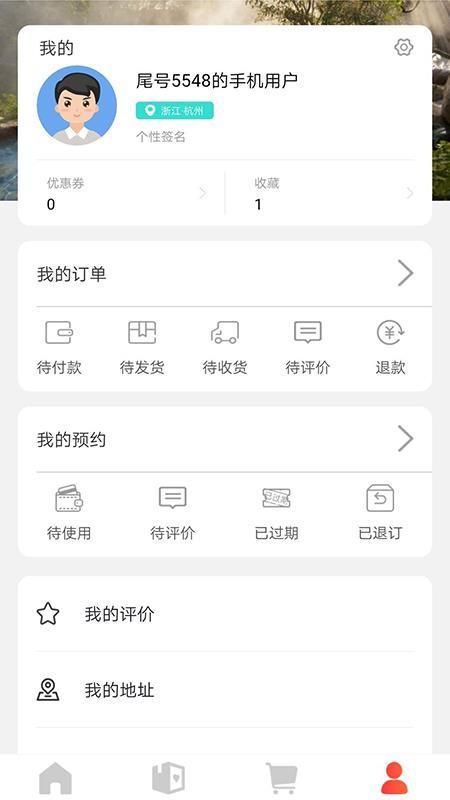 宁客之家app下载,宁客之家安卓版
