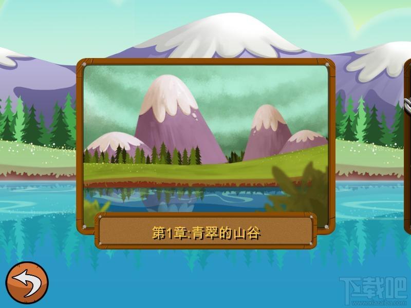 爱娃的冒险,爱娃的冒险下载