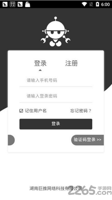 爱任务官方版下载,爱任务,任务app,赚钱app