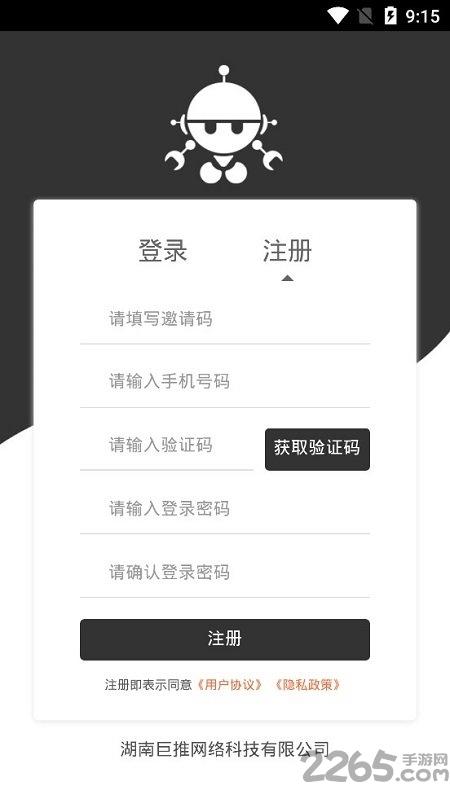 爱任务官方版下载,爱任务,任务app,赚钱app