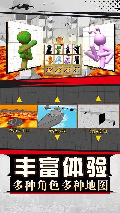最强大对决游戏下载,最强大对决,对战游戏,竞技游戏