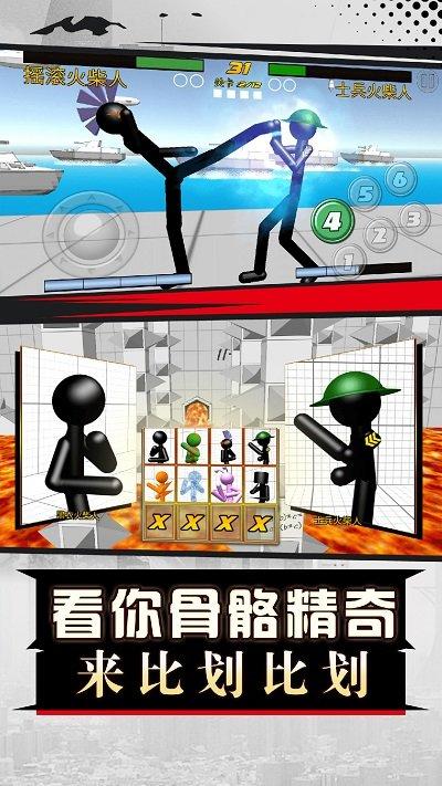最强大对决游戏下载,最强大对决,对战游戏,竞技游戏