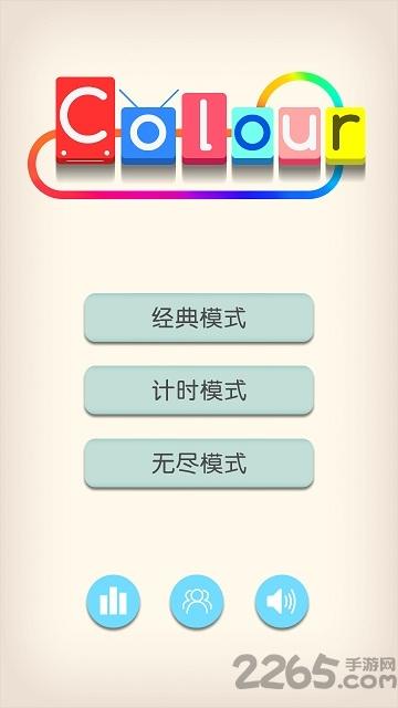 colour手游下载,colour,方块游戏,闯关游戏