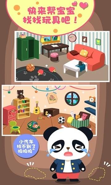 儿童益智安慰宝宝游戏下载,儿童益智安慰宝宝,益智游戏,早教游戏