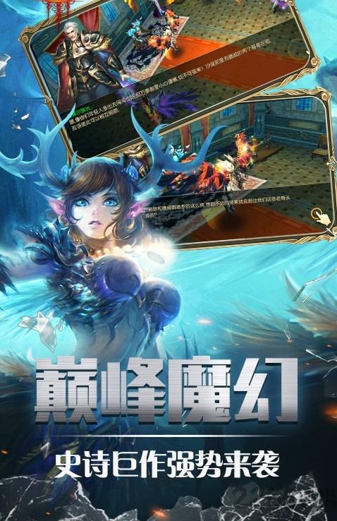 暗黑灵谕手游下载,暗黑灵谕,暗黑手游,魔幻手游