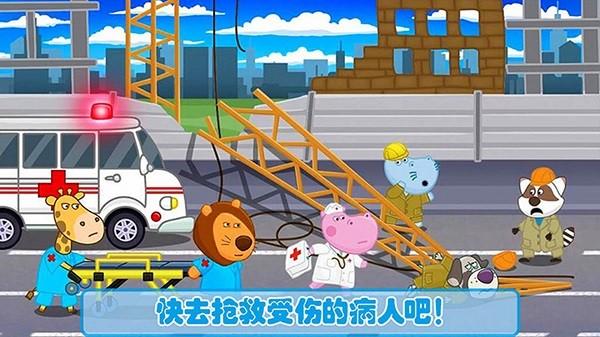 公主宝贝做医生最新版下载,公主宝贝做医生,儿童游戏,早教游戏
