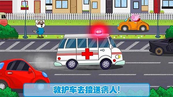 公主宝贝做医生最新版下载,公主宝贝做医生,儿童游戏,早教游戏