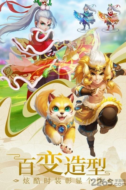 剑御九州手机版下载,剑御九州,仙侠手游,回合制手游